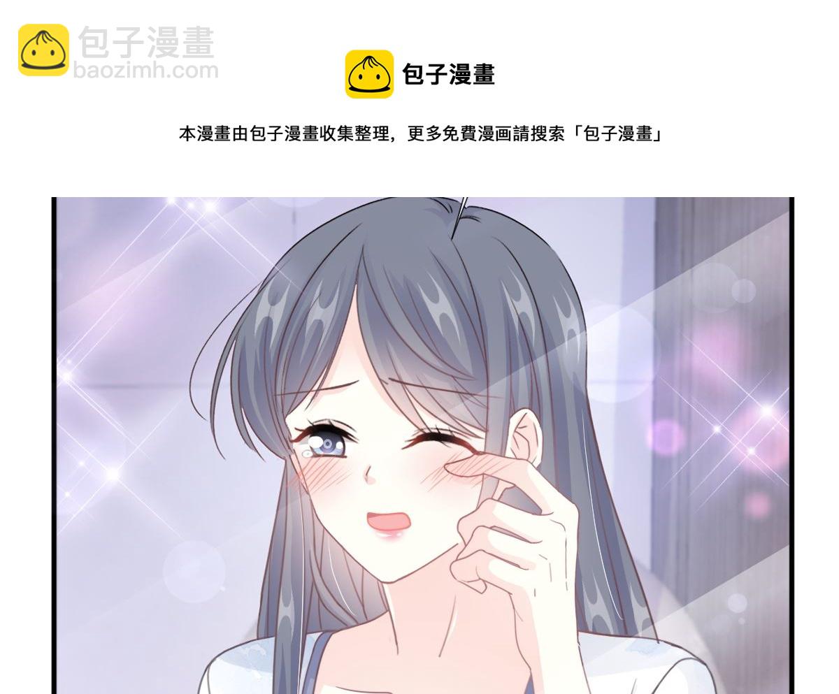 第226话 瑟瑟的报复68