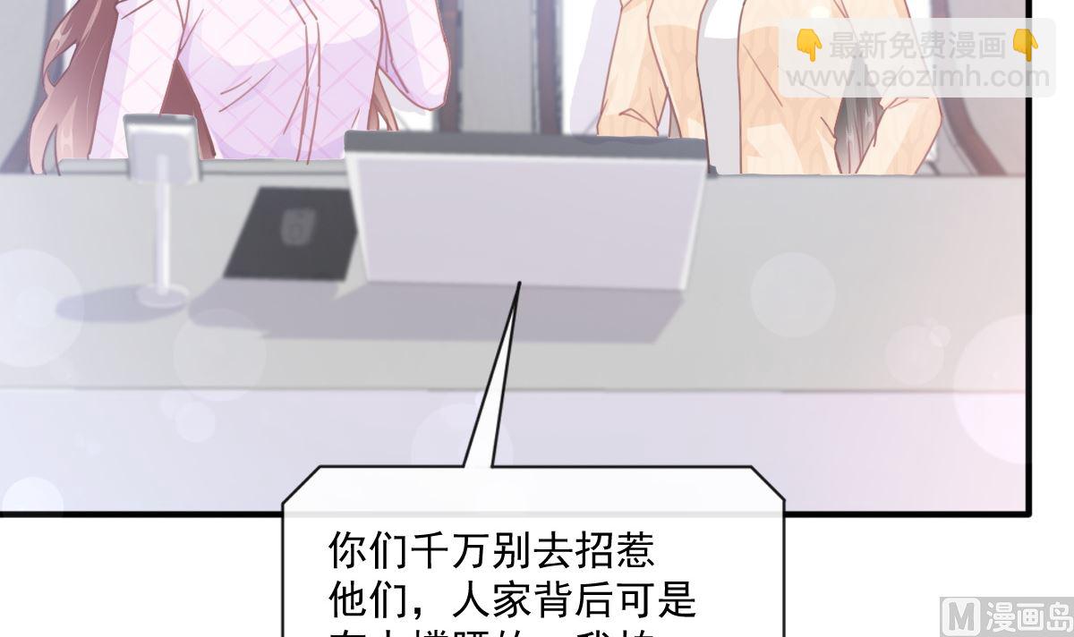 第226话 瑟瑟的报复72