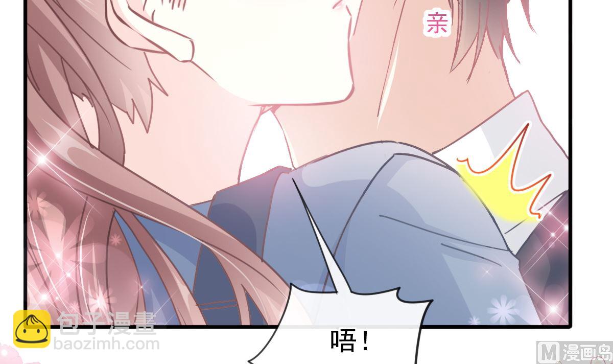 第226话 瑟瑟的报复8