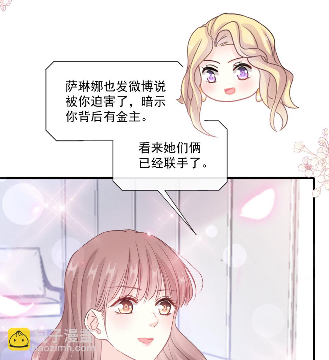 第226话 瑟瑟的报复80