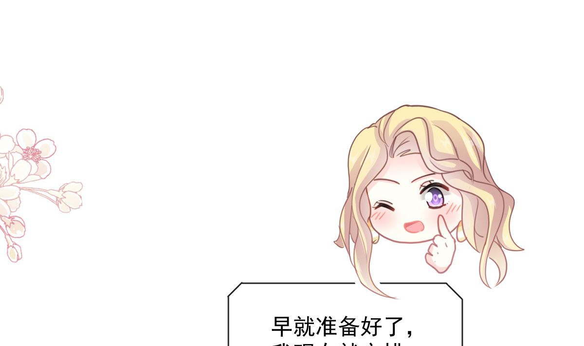 第226话 瑟瑟的报复82