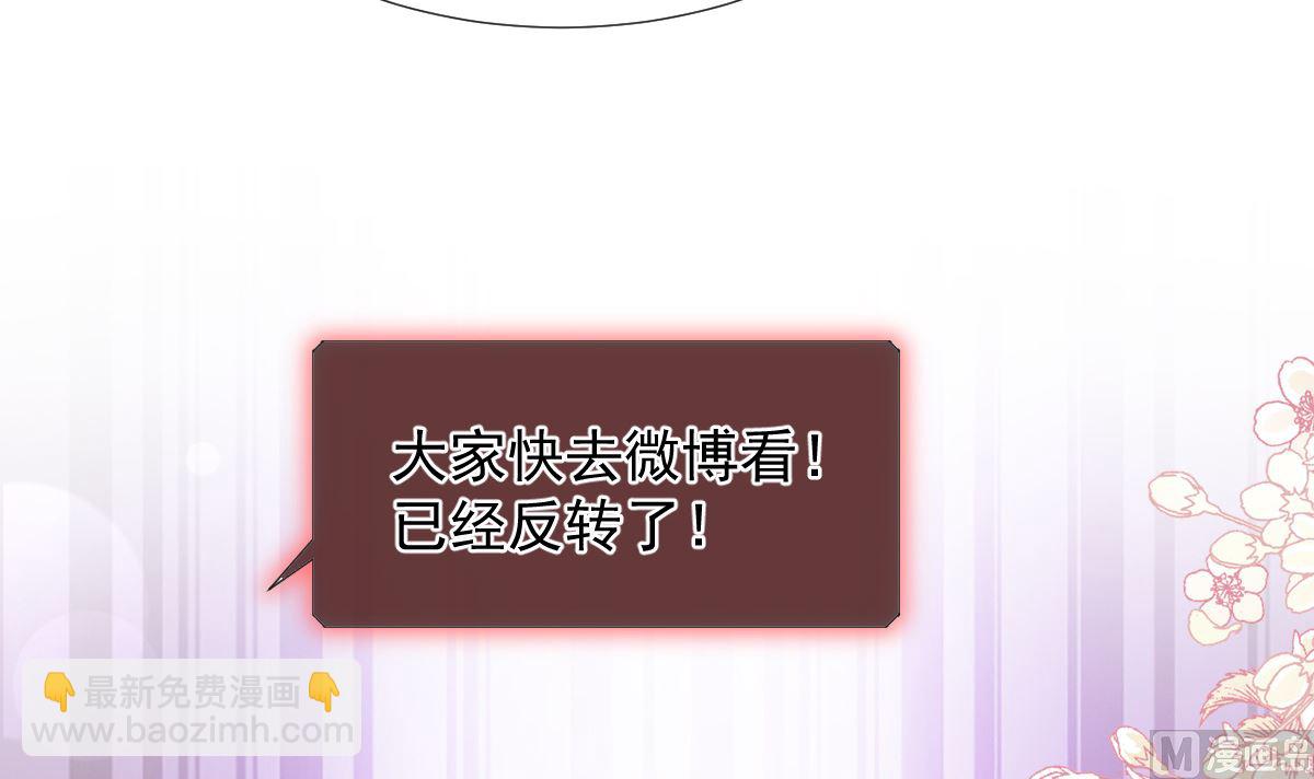 第226话 瑟瑟的报复84