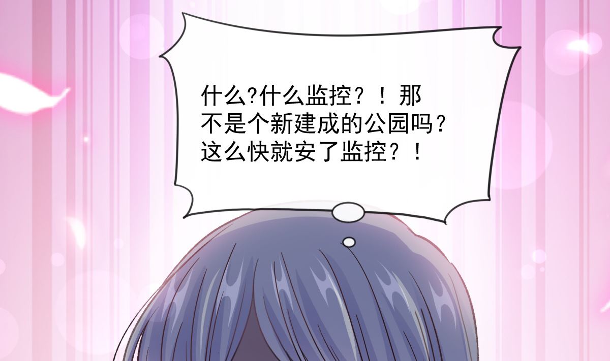 第226话 瑟瑟的报复86