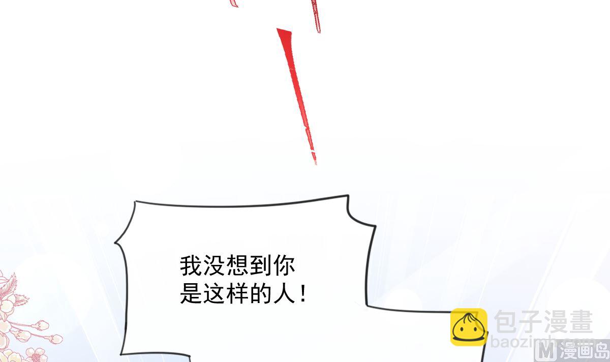 第228话 蒙上眼睛的感觉102