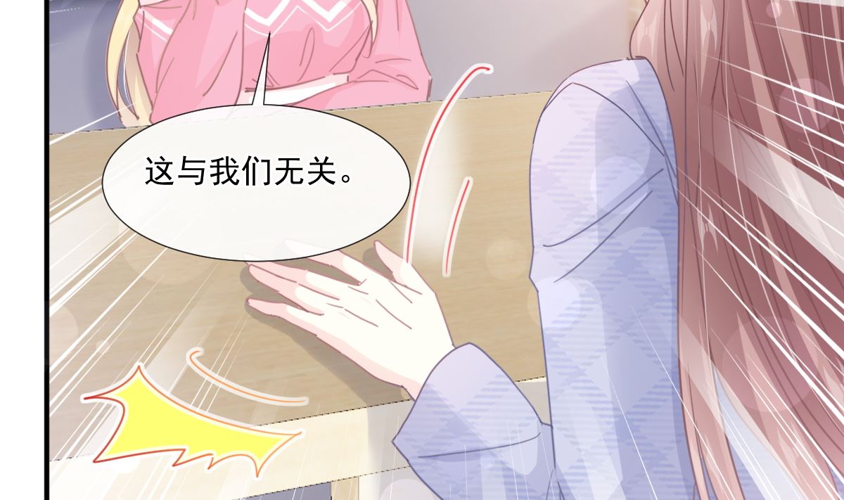第228话 蒙上眼睛的感觉104
