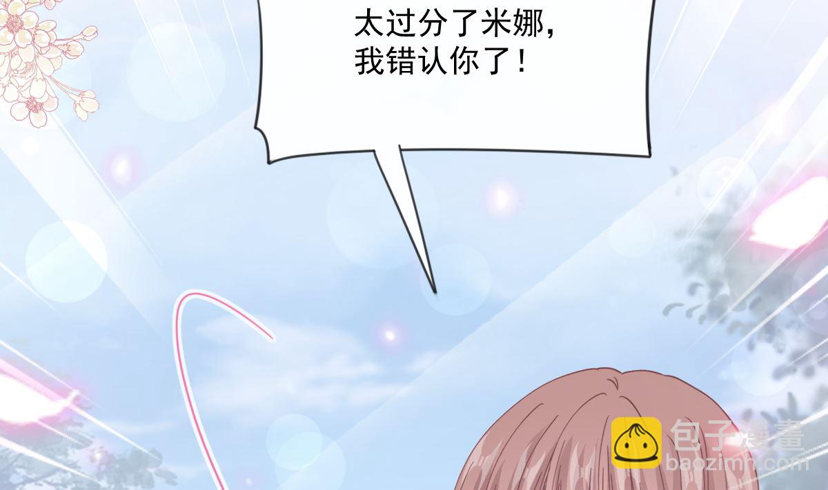 第228话 蒙上眼睛的感觉107