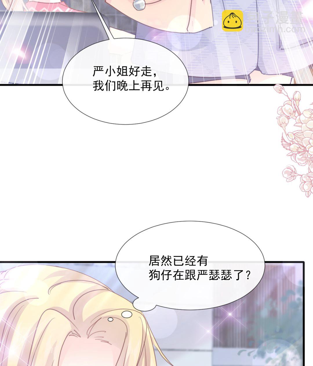 第228话 蒙上眼睛的感觉110