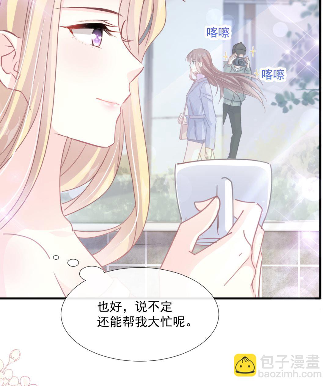 第228话 蒙上眼睛的感觉111
