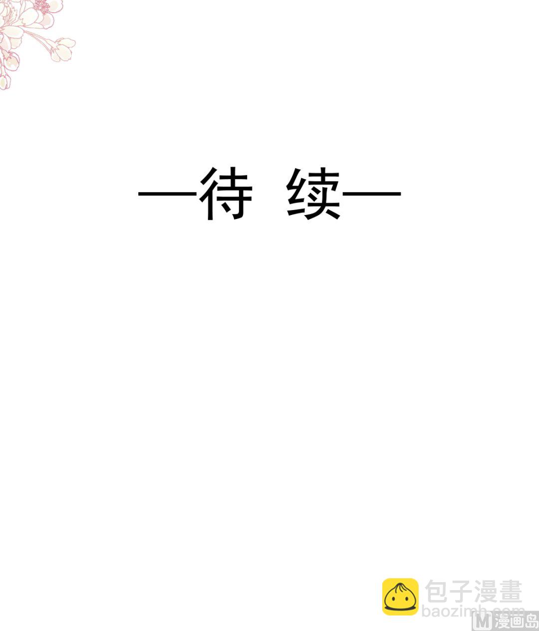 第228话 蒙上眼睛的感觉112