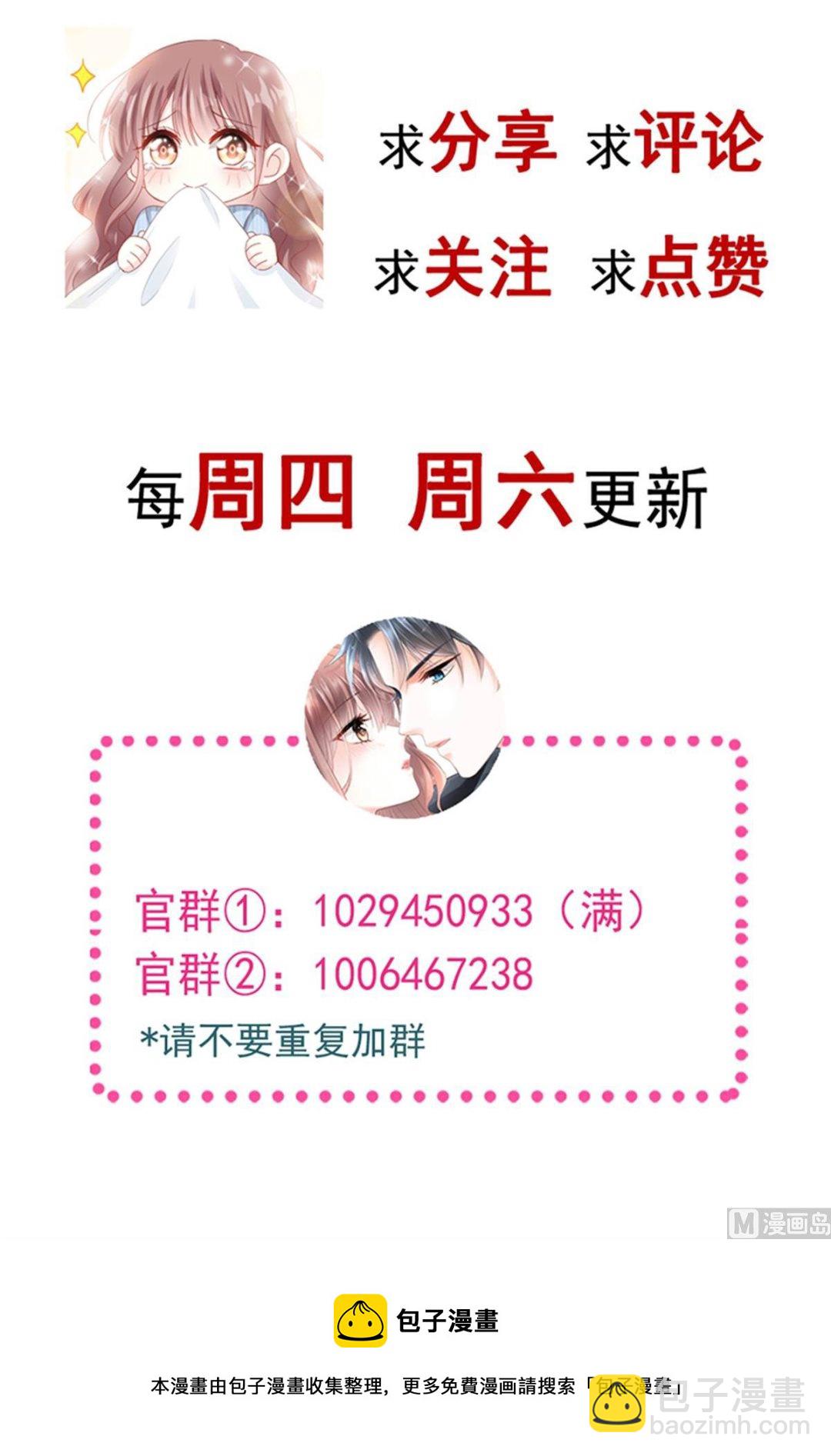 第228话 蒙上眼睛的感觉116