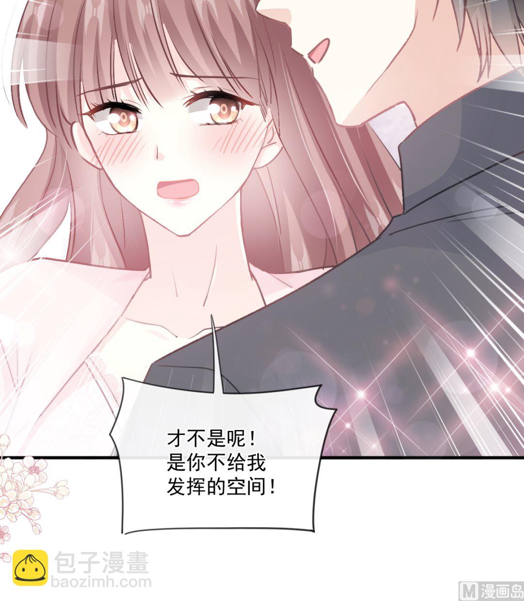 第228话 蒙上眼睛的感觉20