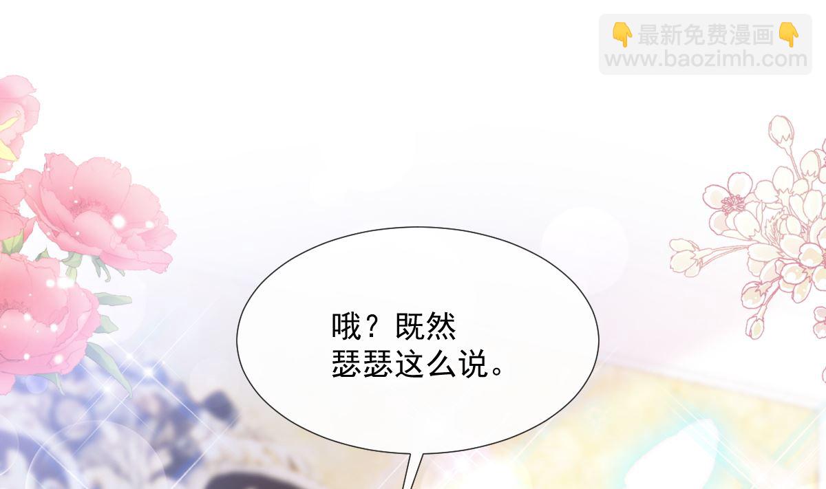 第228话 蒙上眼睛的感觉21