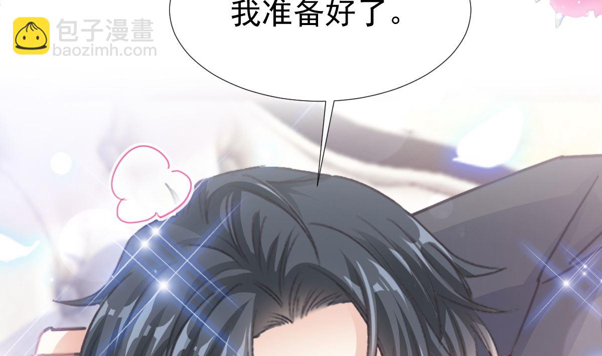 第228话 蒙上眼睛的感觉25