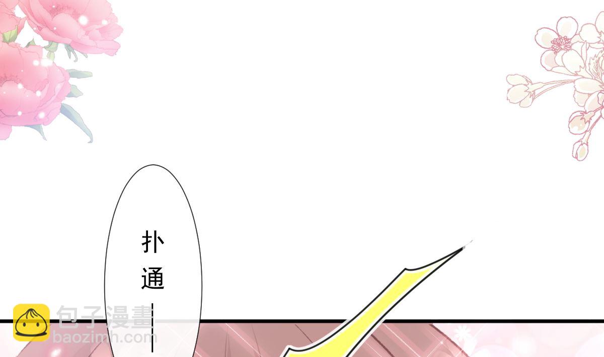 第228话 蒙上眼睛的感觉28