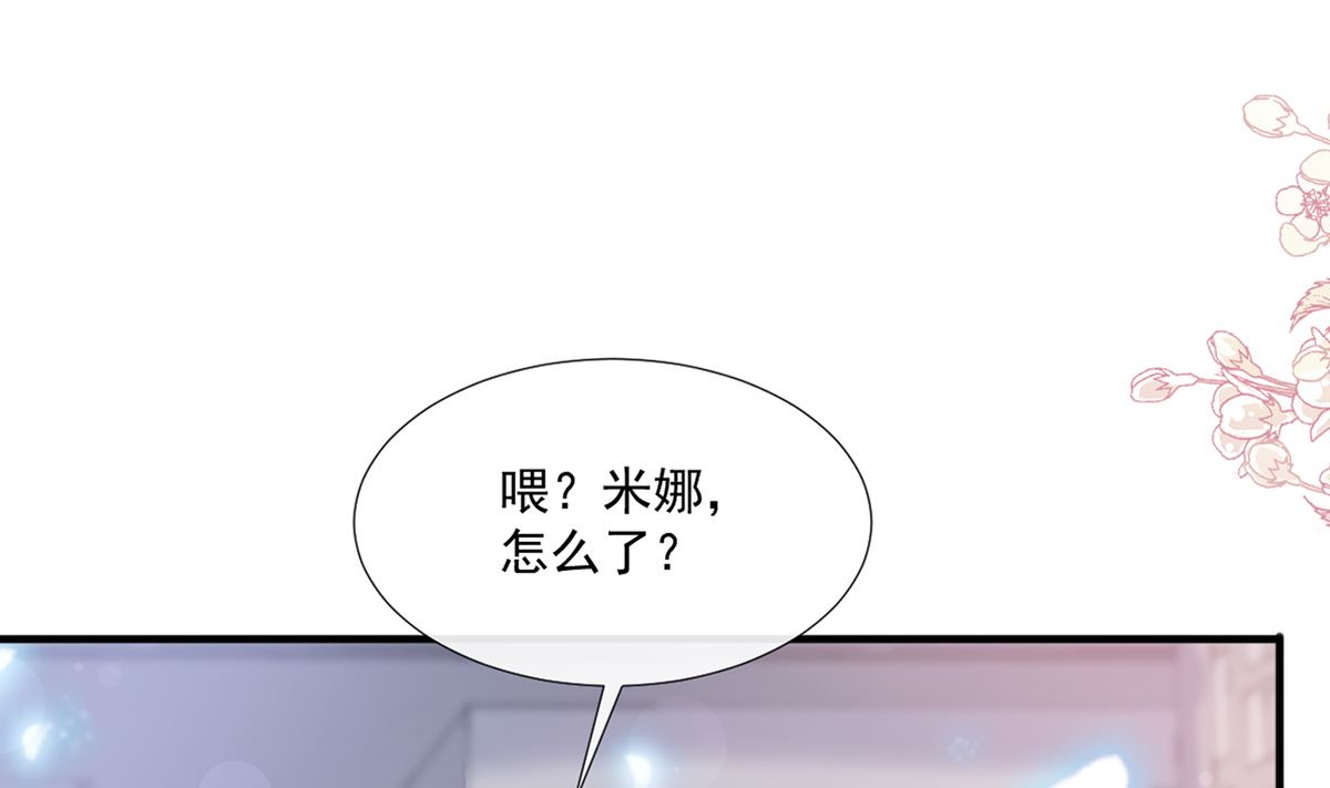 第228话 蒙上眼睛的感觉3
