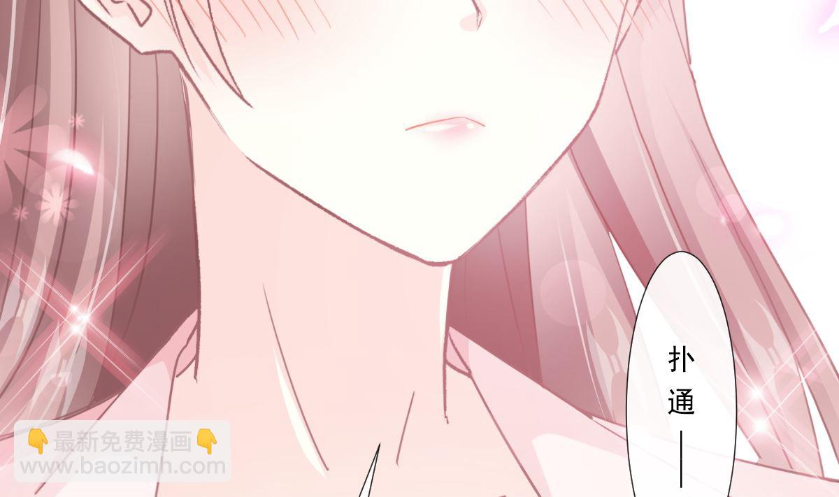 第228话 蒙上眼睛的感觉30