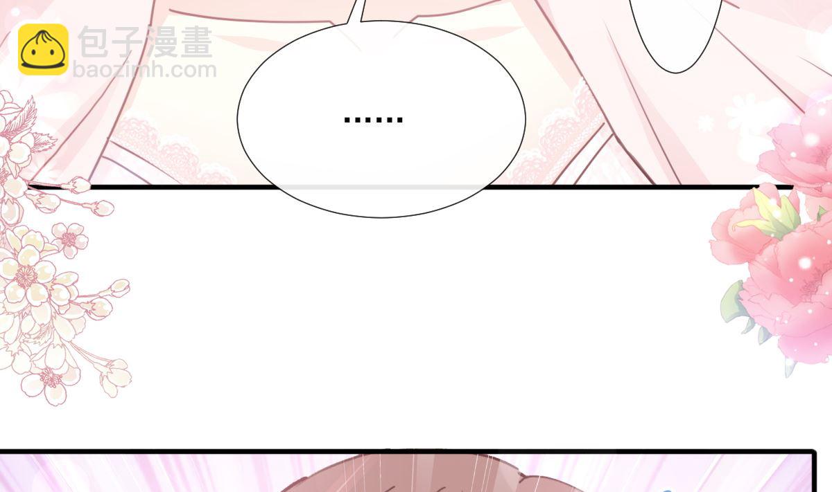 第228话 蒙上眼睛的感觉31