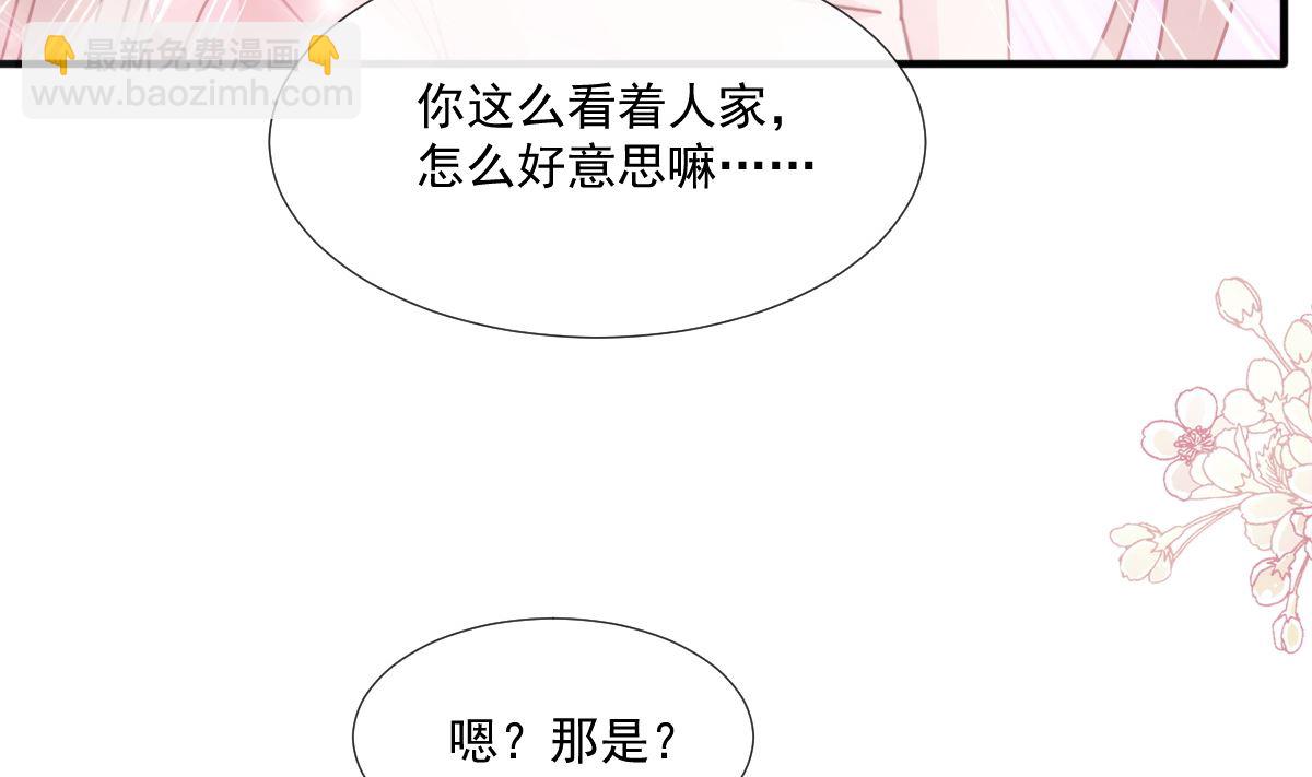第228话 蒙上眼睛的感觉34