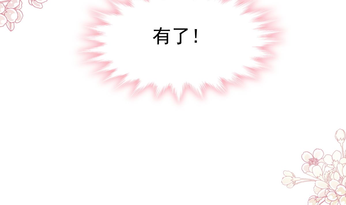 第228话 蒙上眼睛的感觉37
