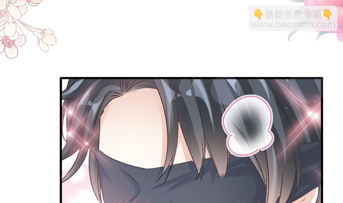 第228话 蒙上眼睛的感觉40