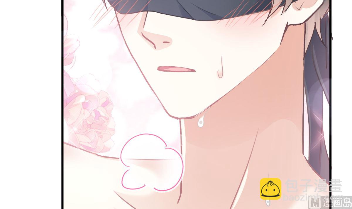 第228话 蒙上眼睛的感觉41