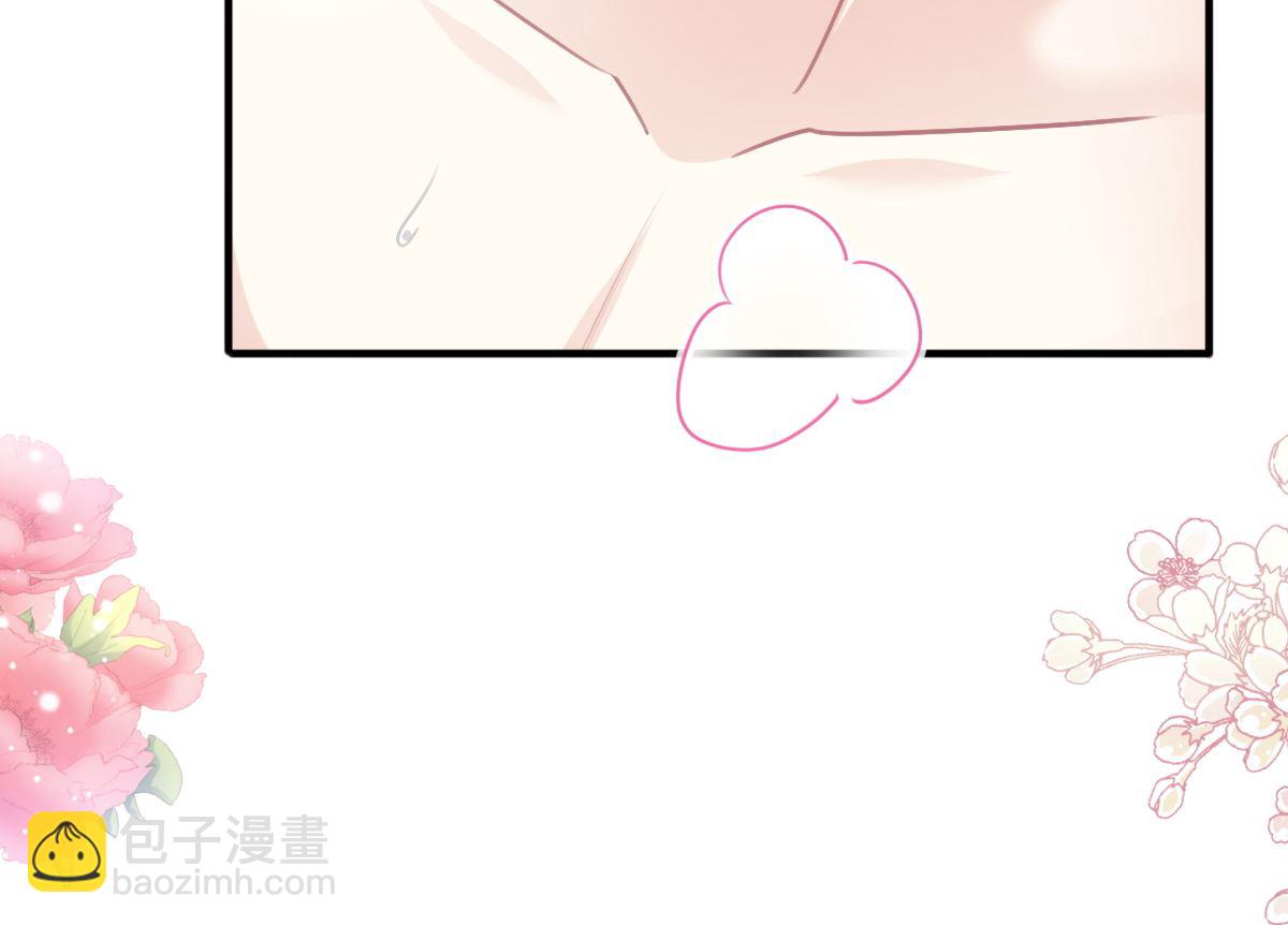 第228话 蒙上眼睛的感觉42
