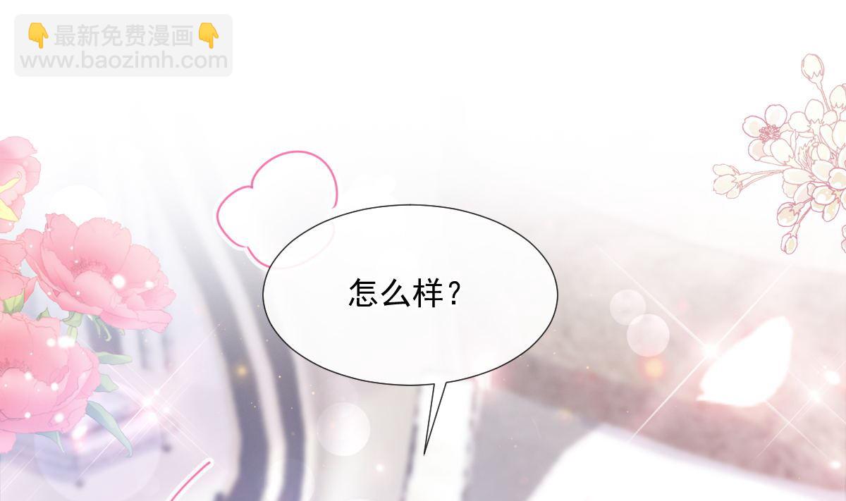 第228话 蒙上眼睛的感觉45