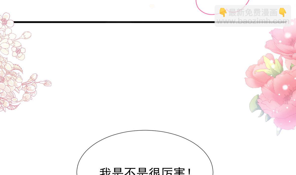 第228话 蒙上眼睛的感觉53