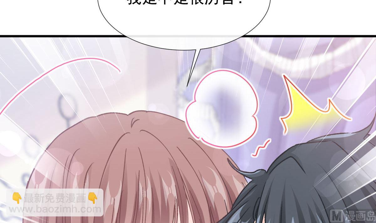 第228话 蒙上眼睛的感觉54