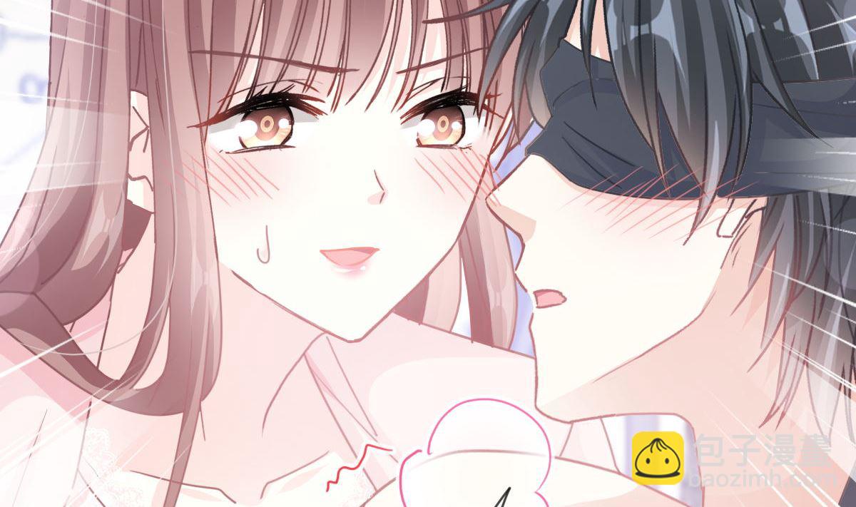 第228话 蒙上眼睛的感觉55