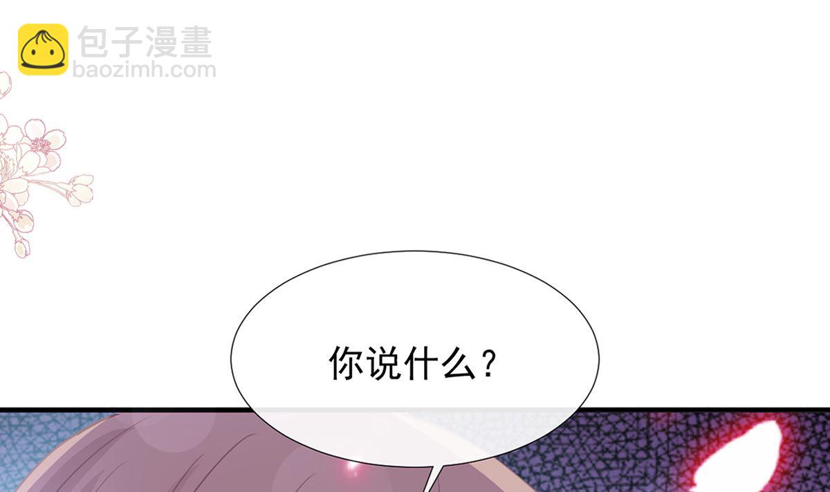 第228话 蒙上眼睛的感觉6