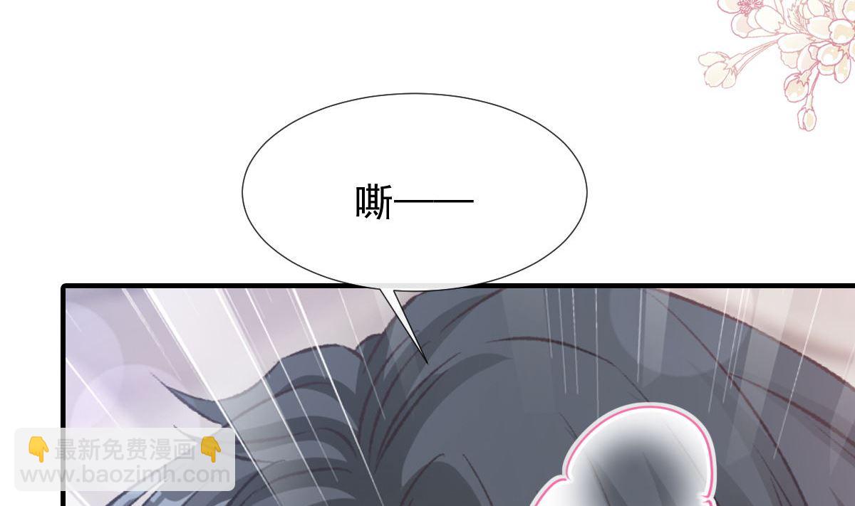 第228话 蒙上眼睛的感觉64