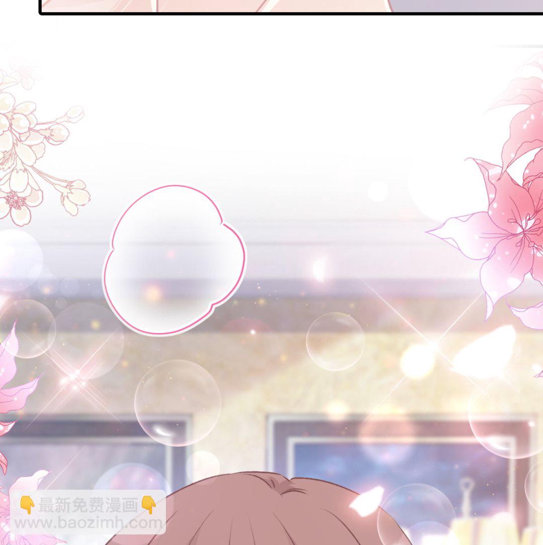 第228话 蒙上眼睛的感觉67