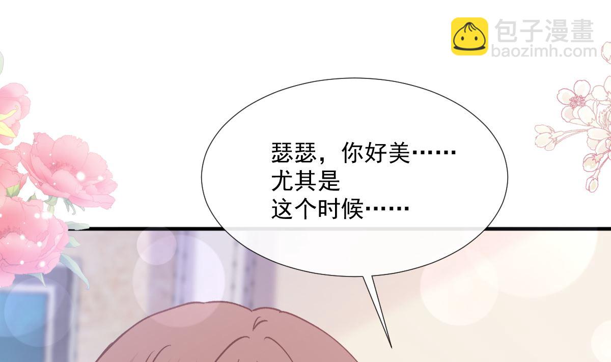 第228话 蒙上眼睛的感觉70