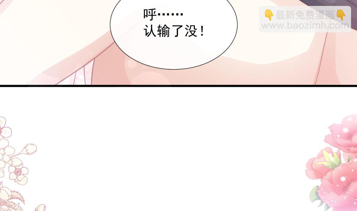 第228话 蒙上眼睛的感觉73