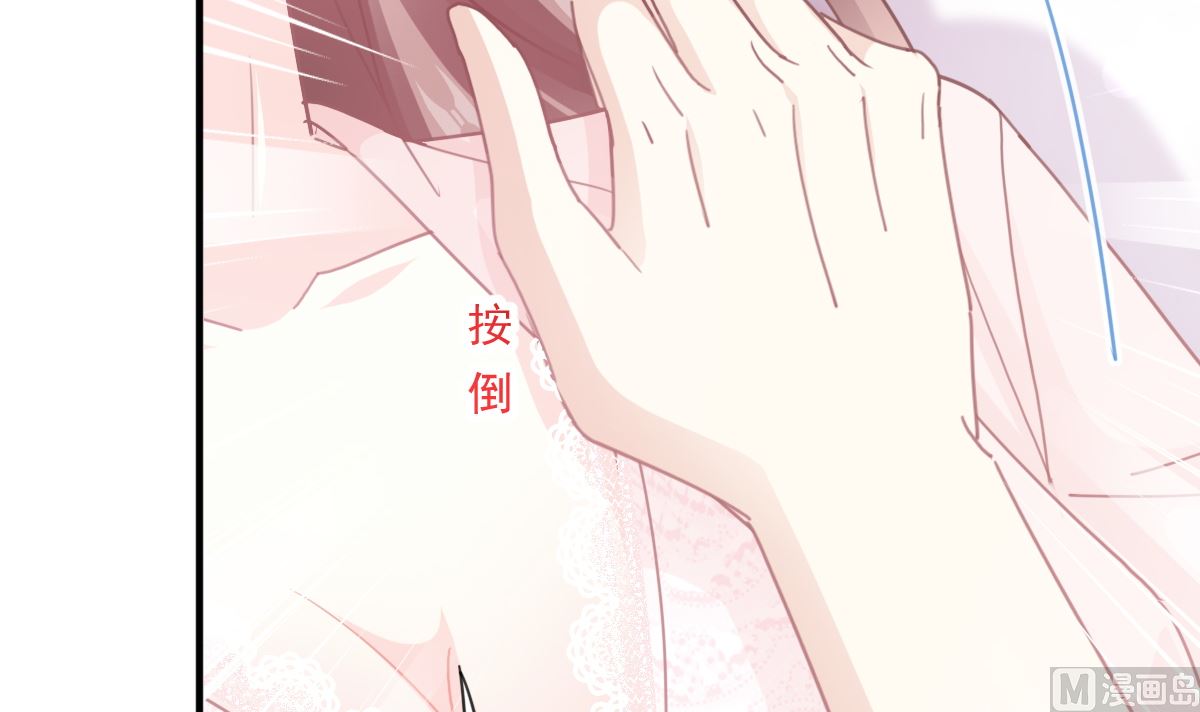 第228话 蒙上眼睛的感觉75
