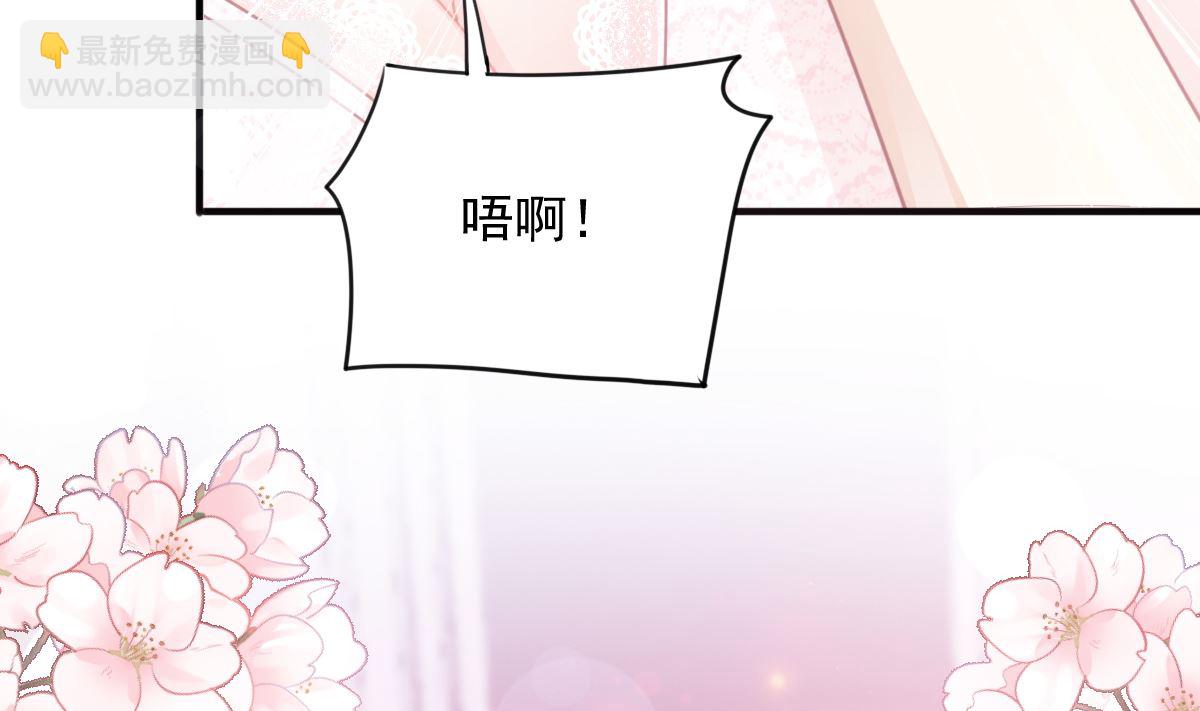 第228话 蒙上眼睛的感觉76
