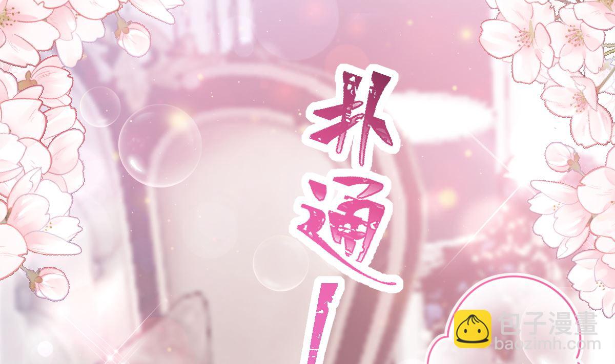 第228话 蒙上眼睛的感觉77