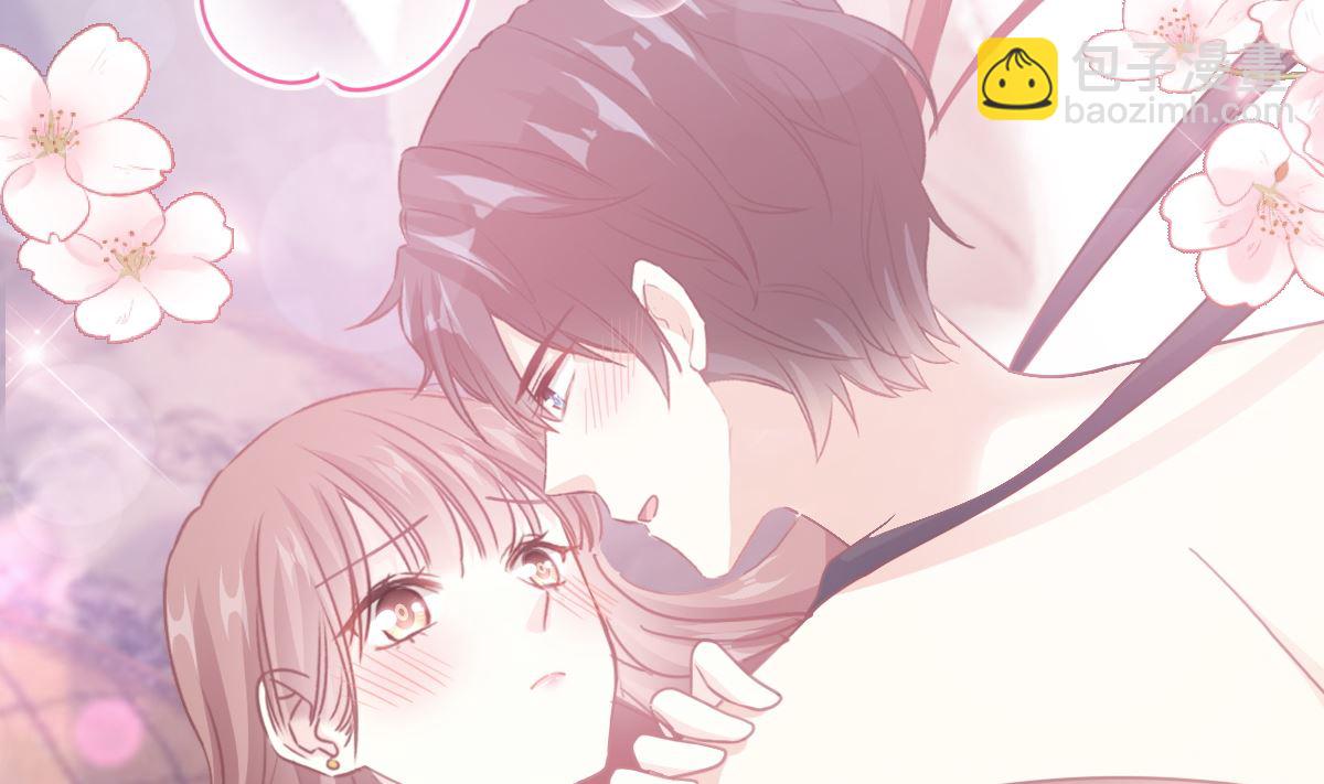 第228话 蒙上眼睛的感觉79