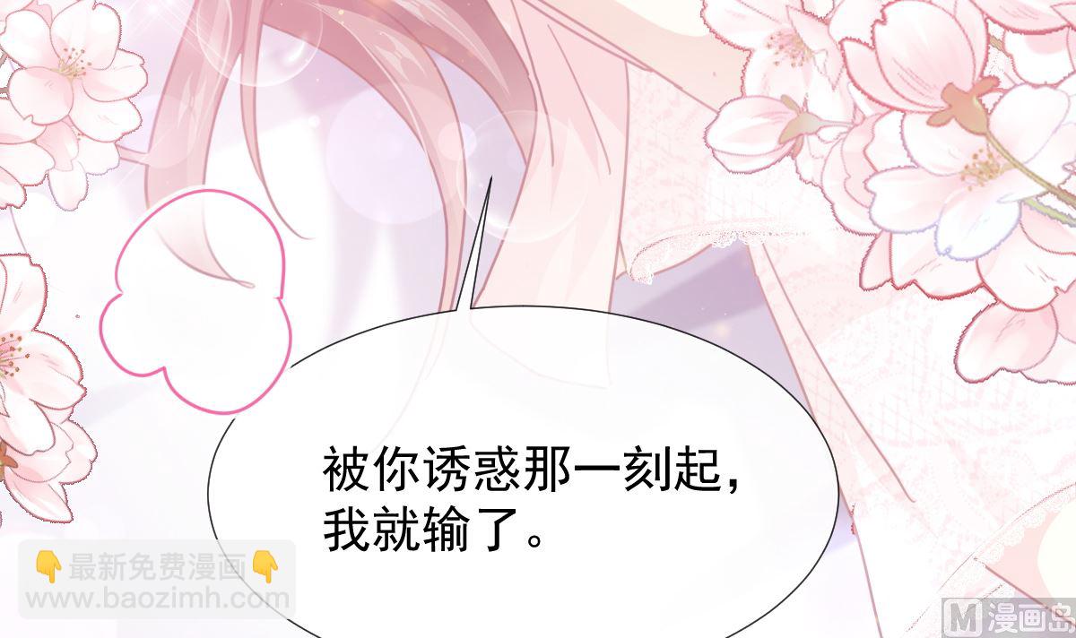 第228话 蒙上眼睛的感觉81