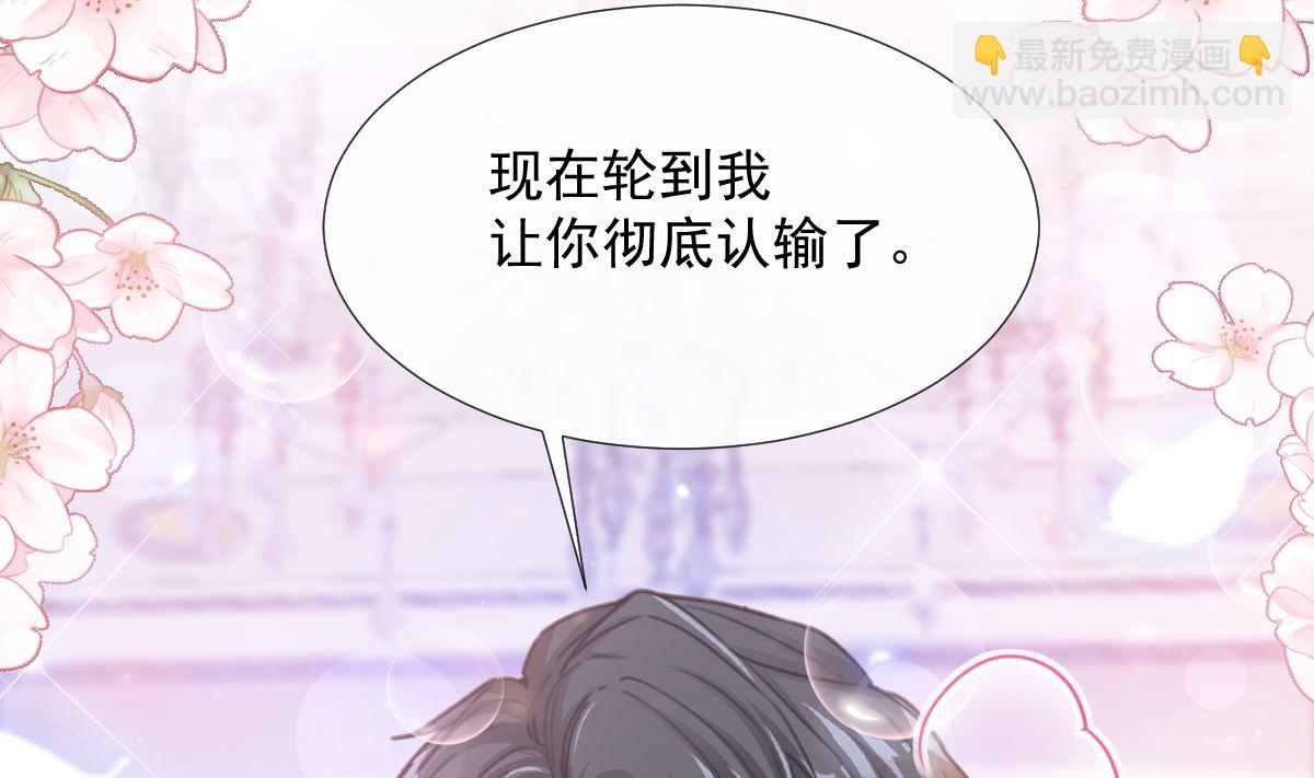 第228话 蒙上眼睛的感觉83