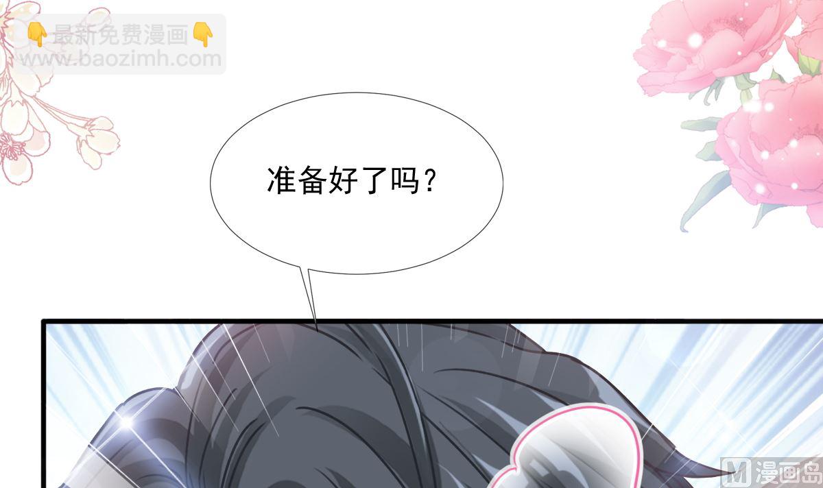 第228话 蒙上眼睛的感觉90
