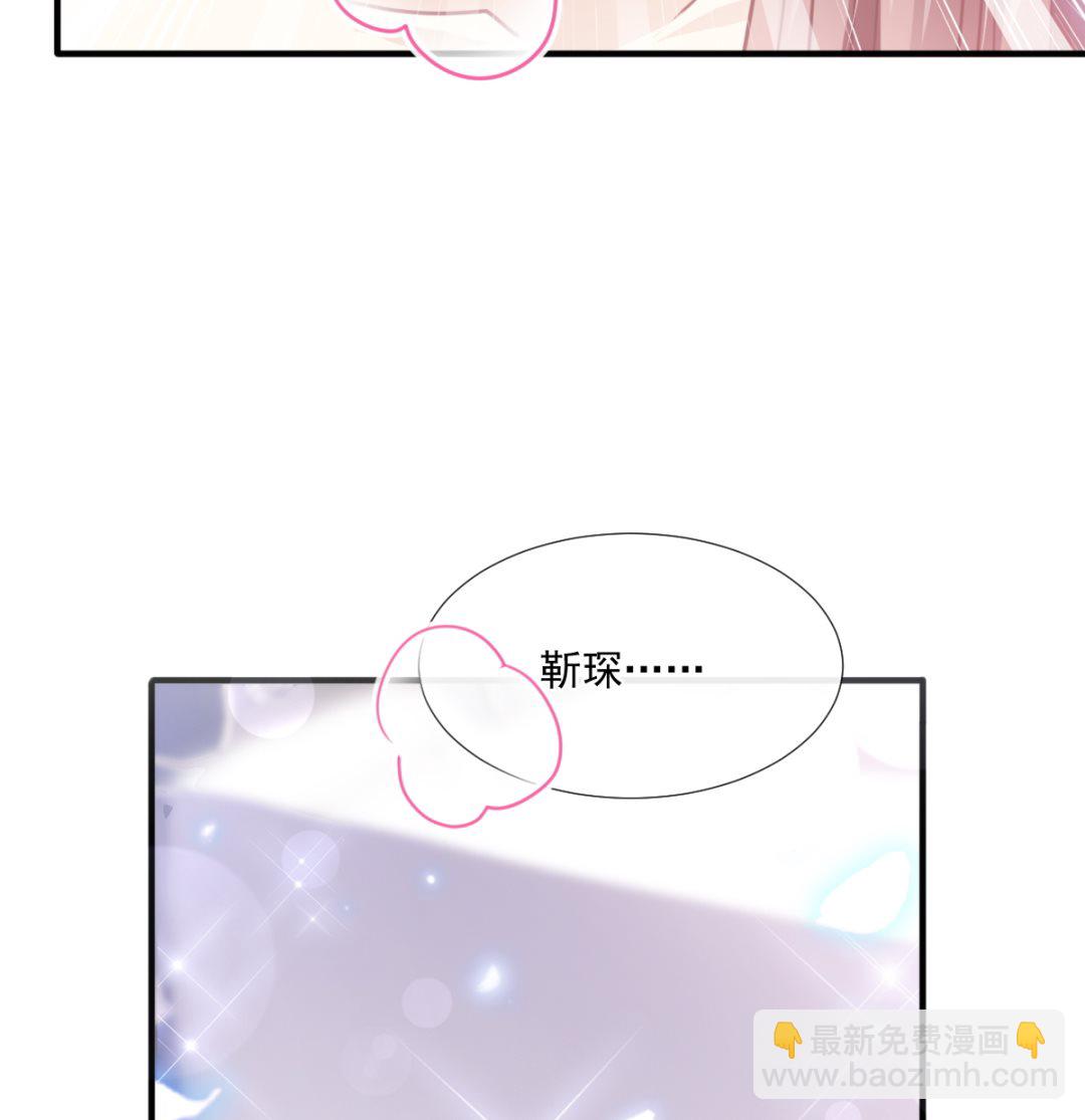 第228话 蒙上眼睛的感觉92