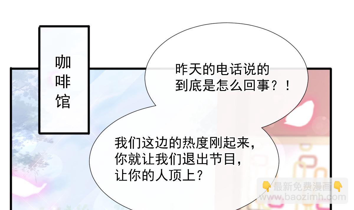 第228话 蒙上眼睛的感觉95