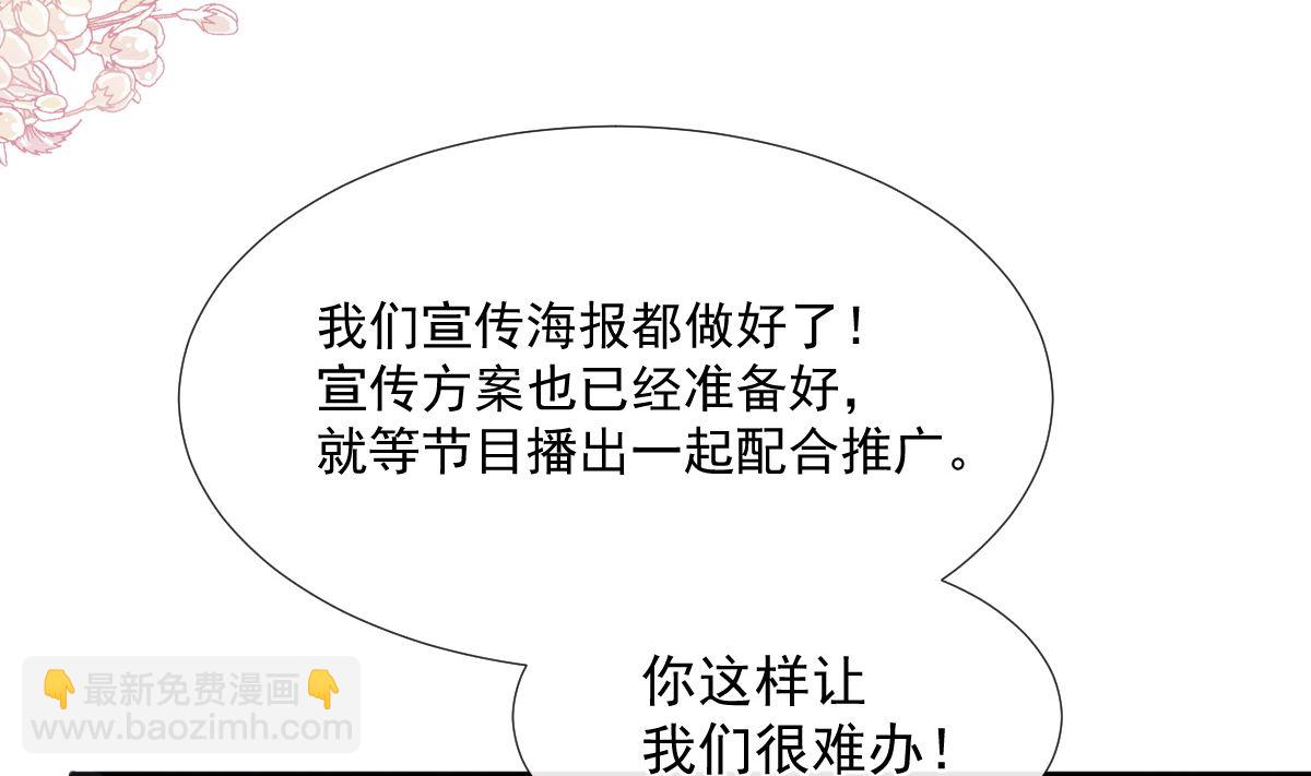 第228话 蒙上眼睛的感觉98