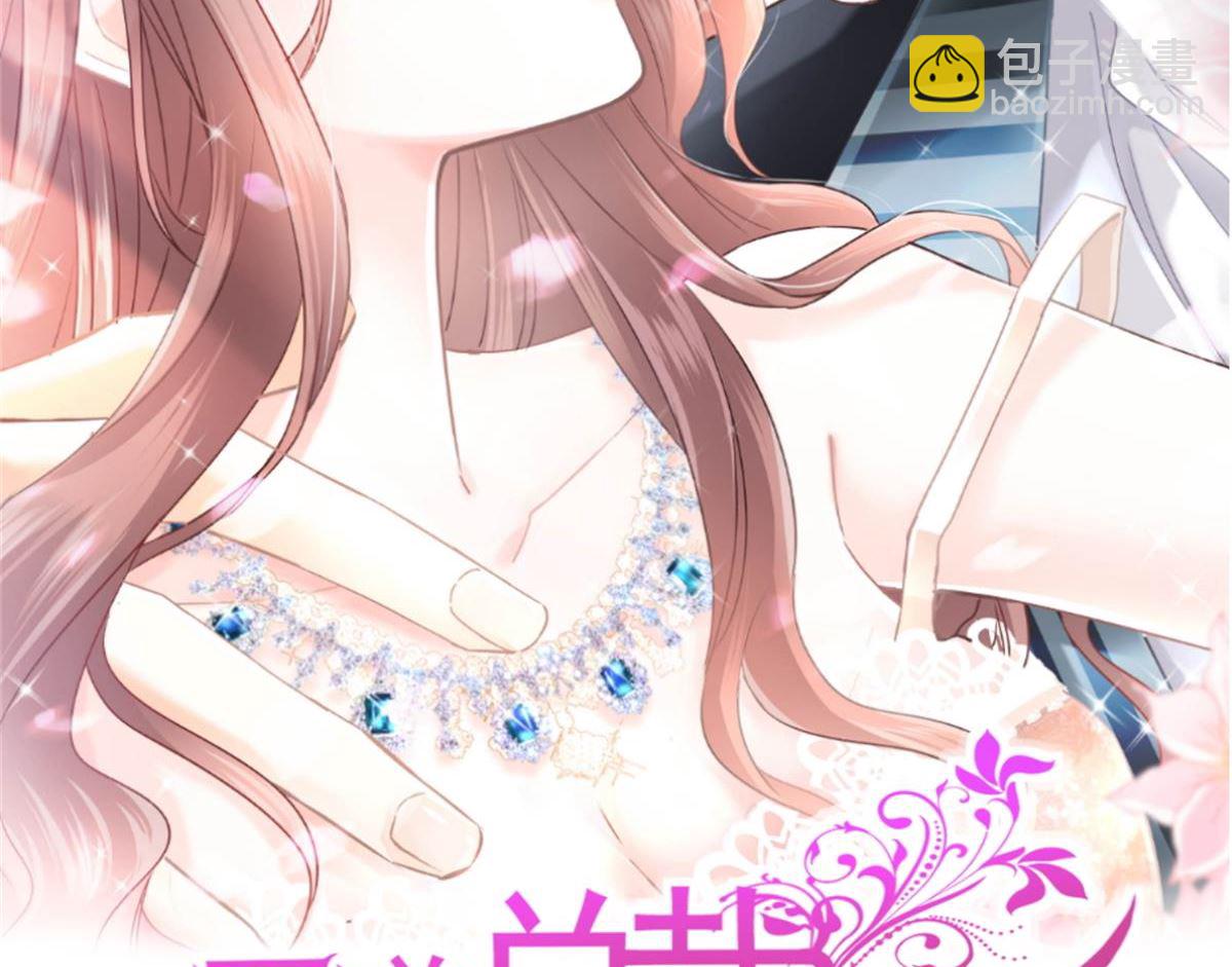第238话 别扯坏衣服1