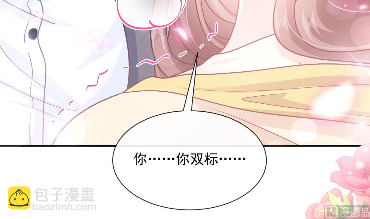 第238话 别扯坏衣服106