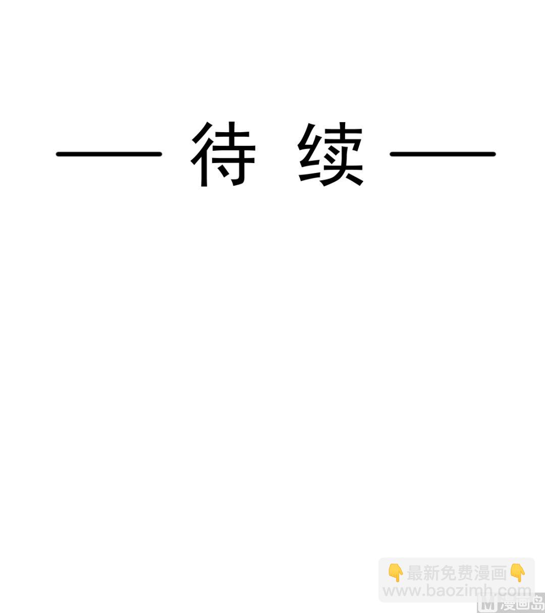 第238话 别扯坏衣服109