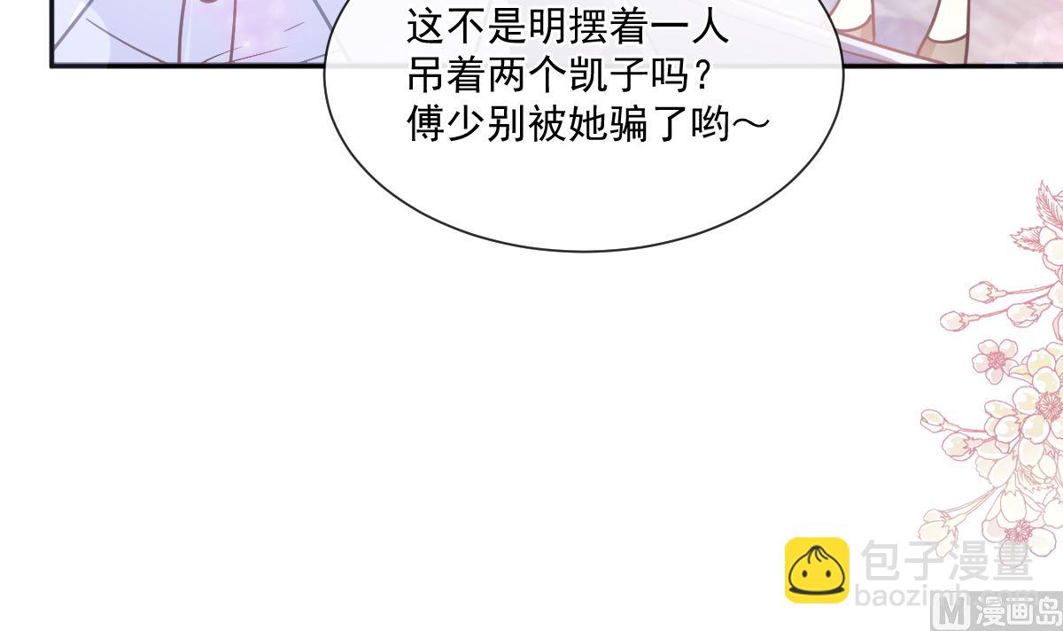 第238话 别扯坏衣服11