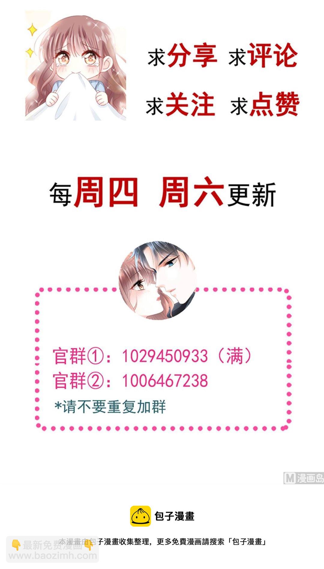 第238话 别扯坏衣服113